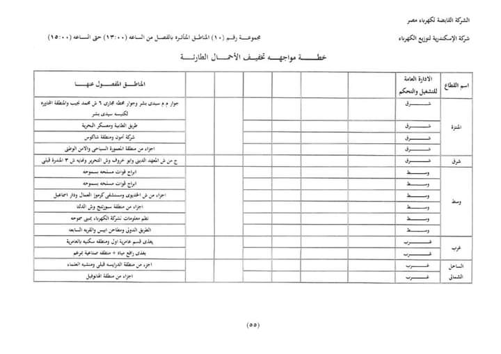 FB_IMG_1704219966633