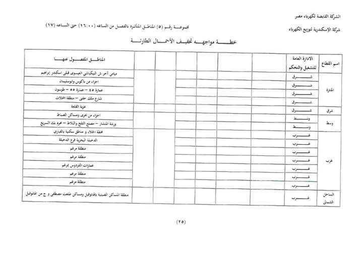 FB_IMG_1704219954689