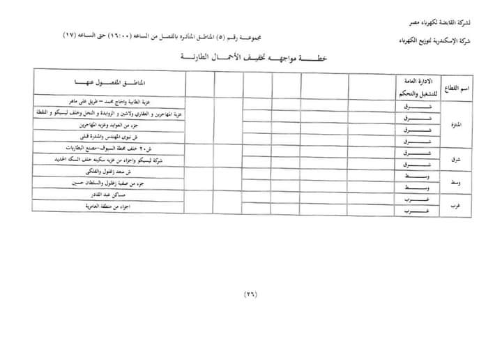 FB_IMG_1704219956572