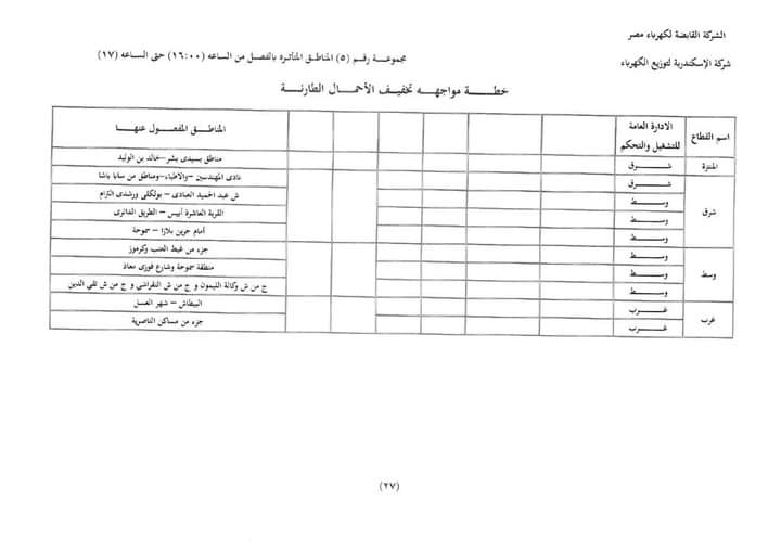 FB_IMG_1704219958729