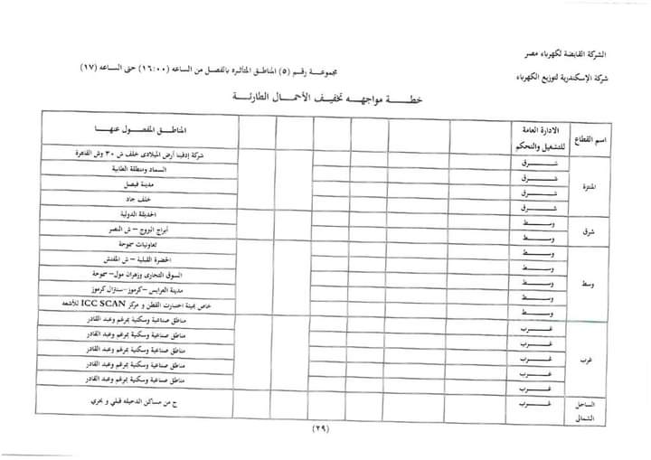 FB_IMG_1704219960591