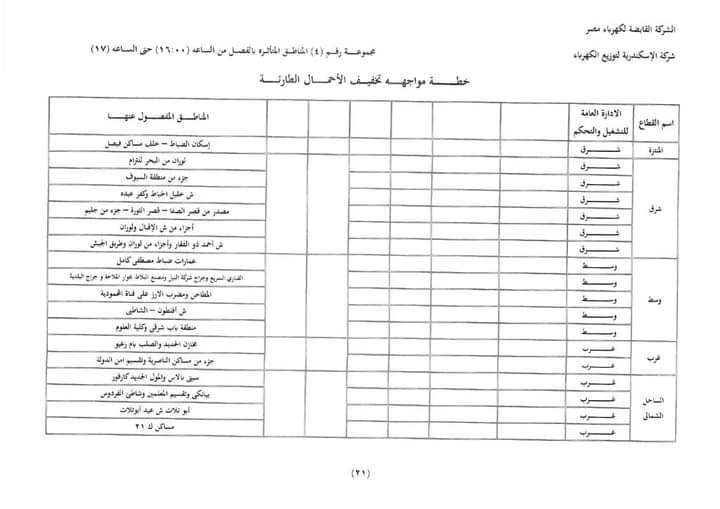 FB_IMG_1704219946544