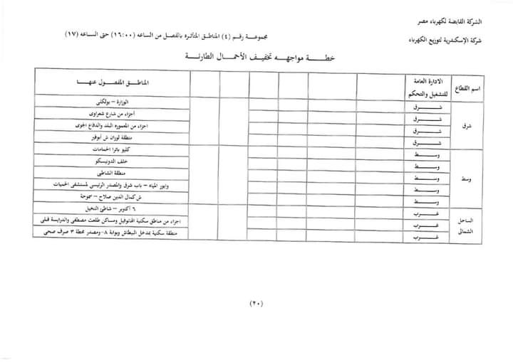 FB_IMG_1704219885023