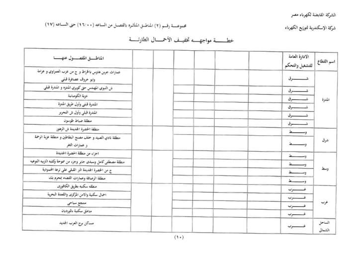 FB_IMG_1704219874874