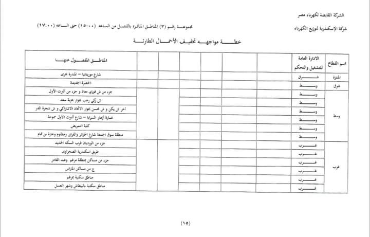 FB_IMG_1704219823476