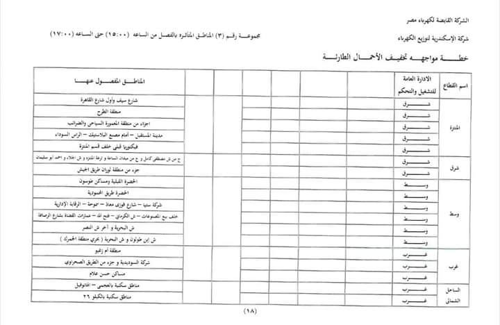 FB_IMG_1704219825965