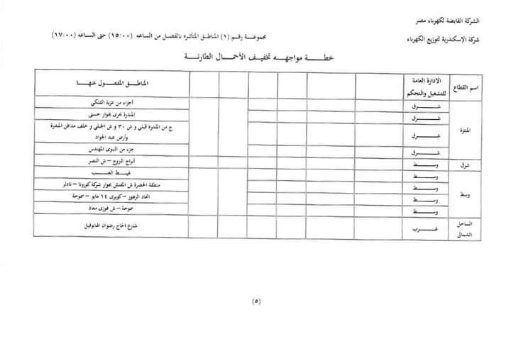 FB_IMG_1704219815679