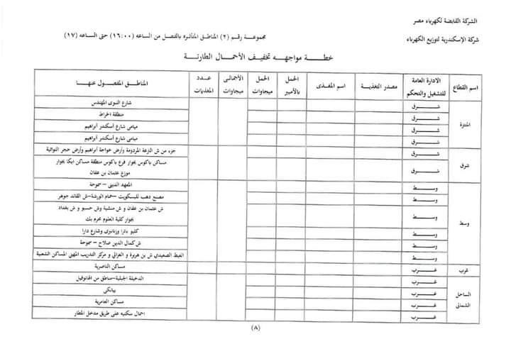 FB_IMG_1704219809007