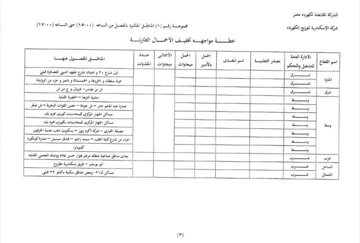 FB_IMG_1704219802921