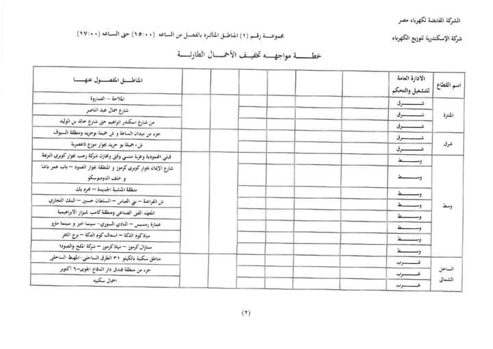 FB_IMG_1704219801063