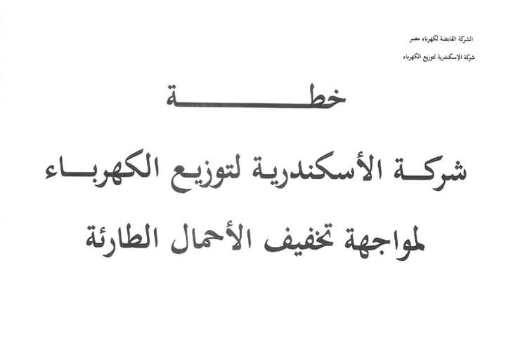 FB_IMG_1704219798580