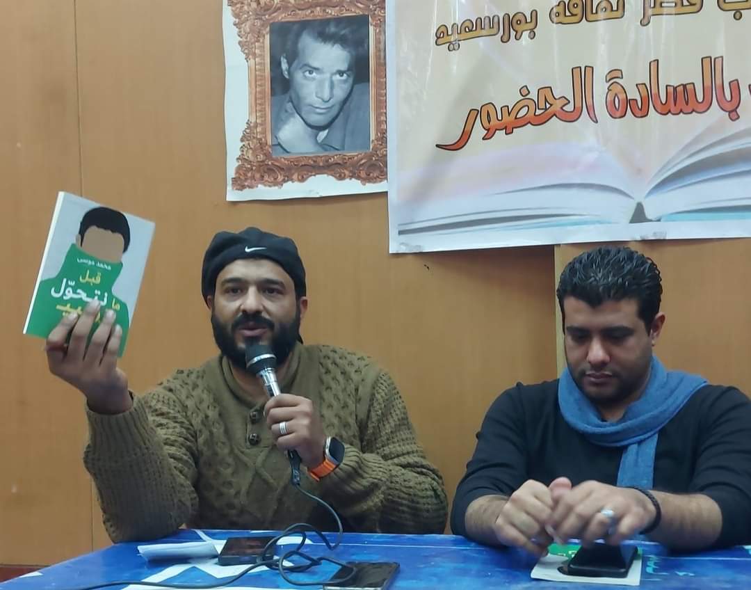 الشاعر محمد موسى