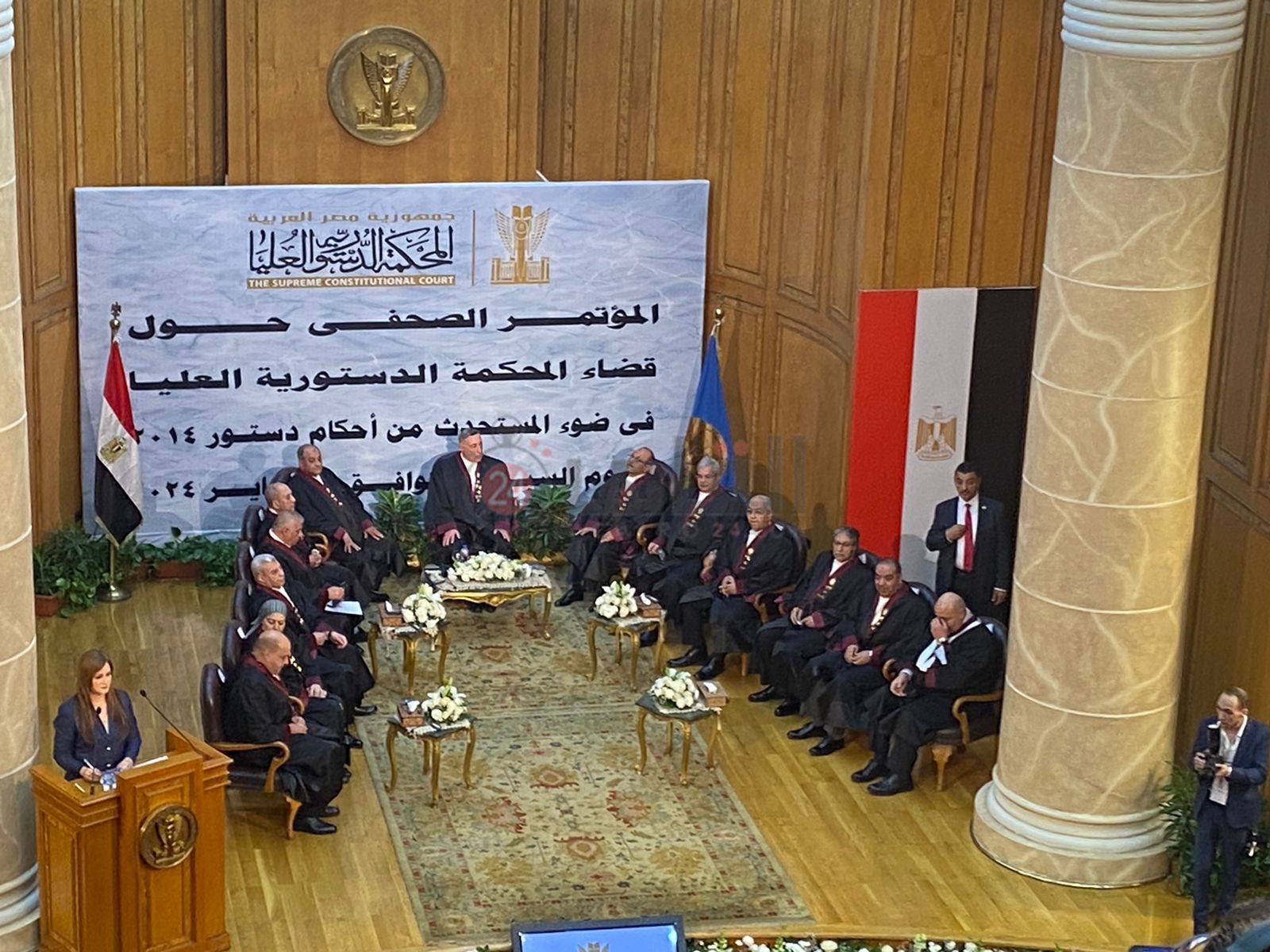 مؤتمر المحكمة الدستورية العليا 2