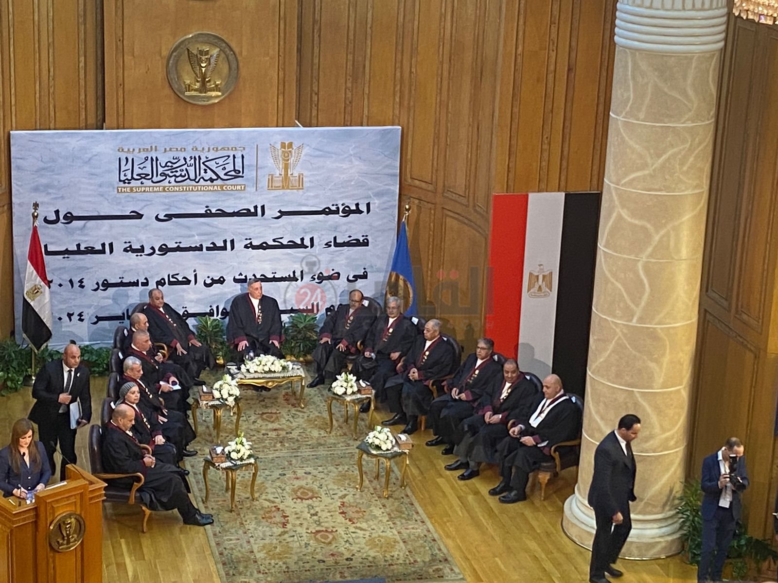 مؤتمر المحكمة الدستورية العليا 5