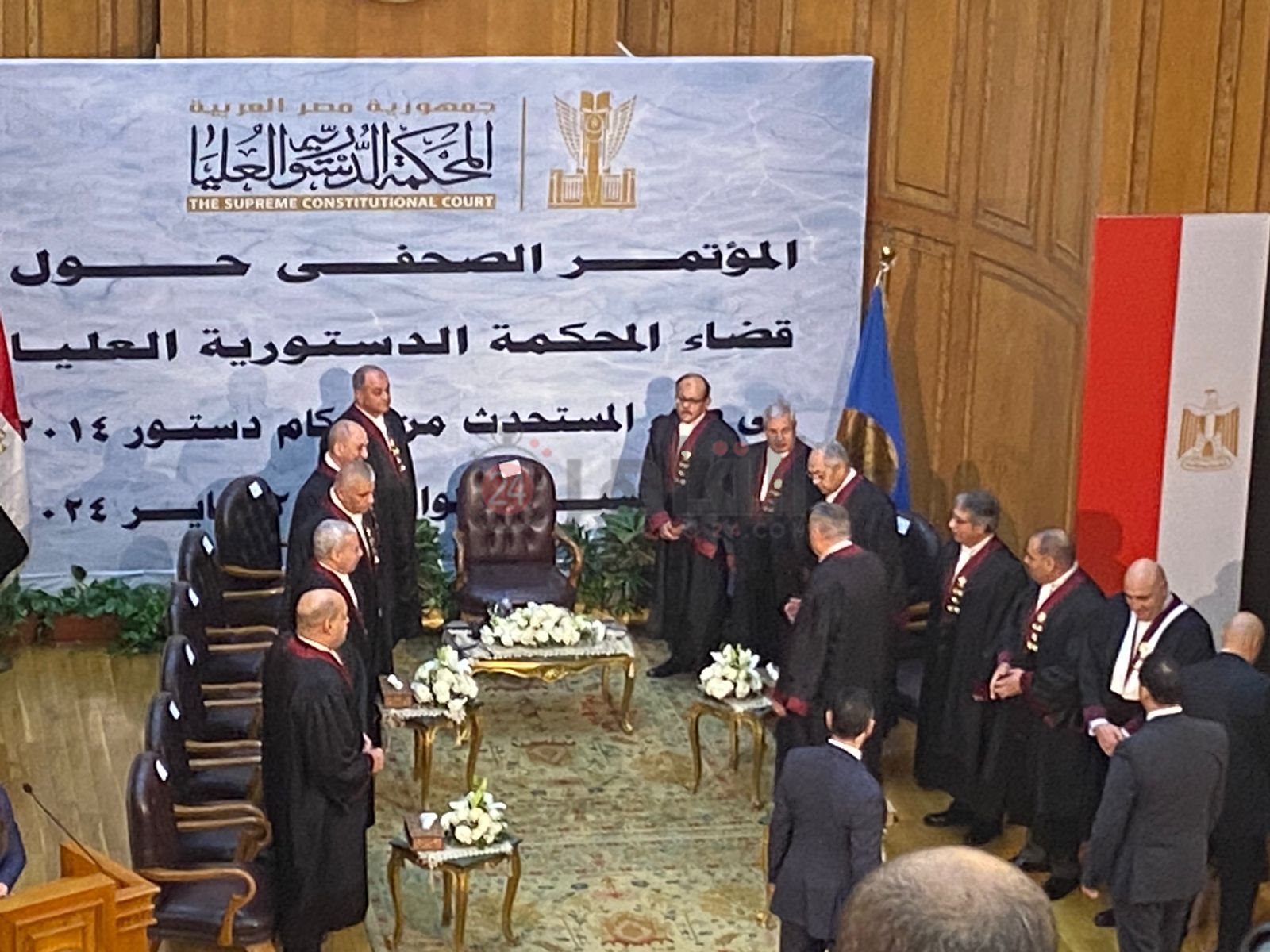 مؤتمر المحكمة الدستورية العليا 11