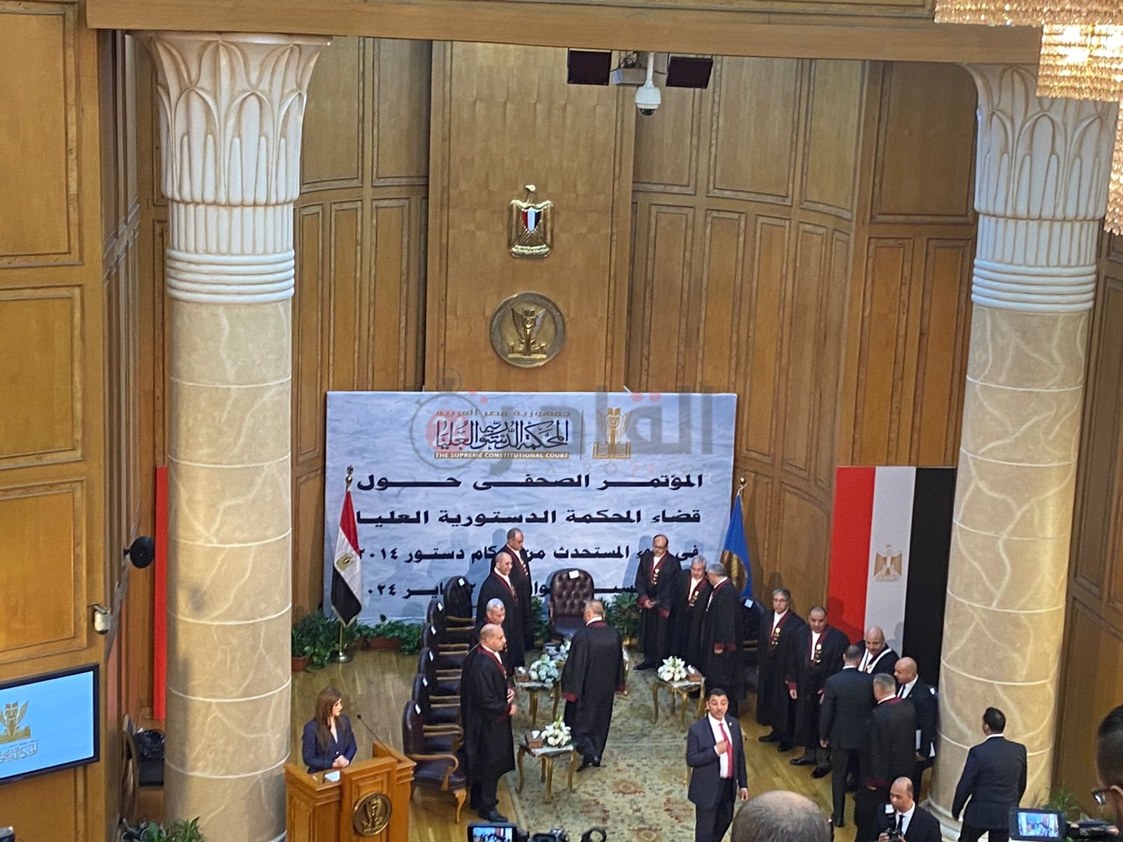 مؤتمر المحكمة الدستورية العليا 12