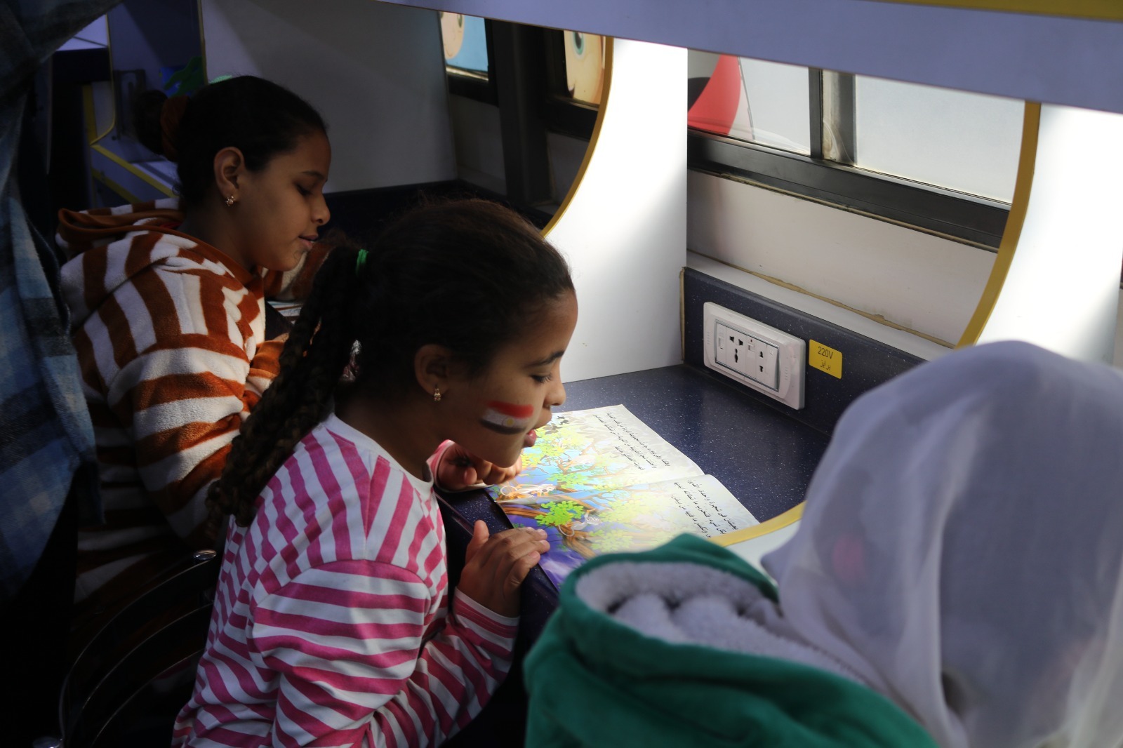 المشروع الثقافي للمناطق الآمنة (1)