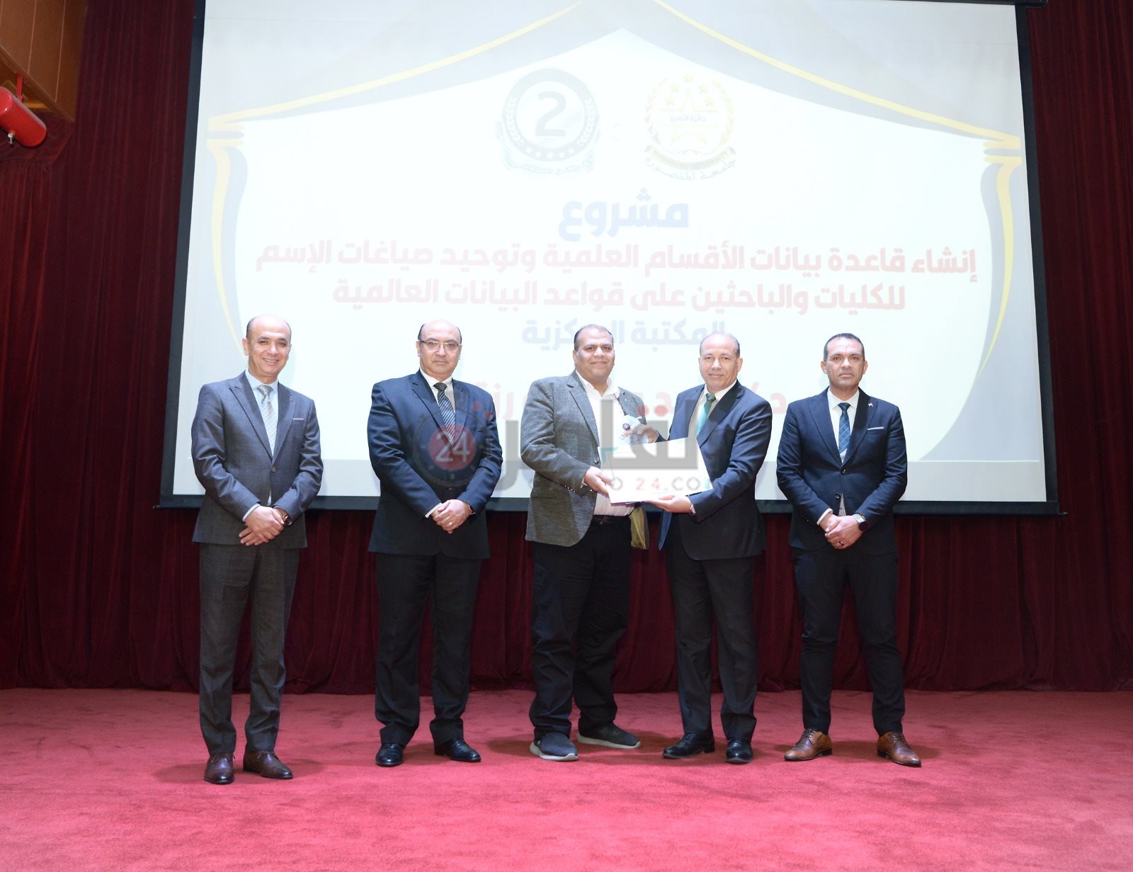 احتفالية جامعة المنصورة لتكريم الفائزين بجائزة التميز 2023 (7)