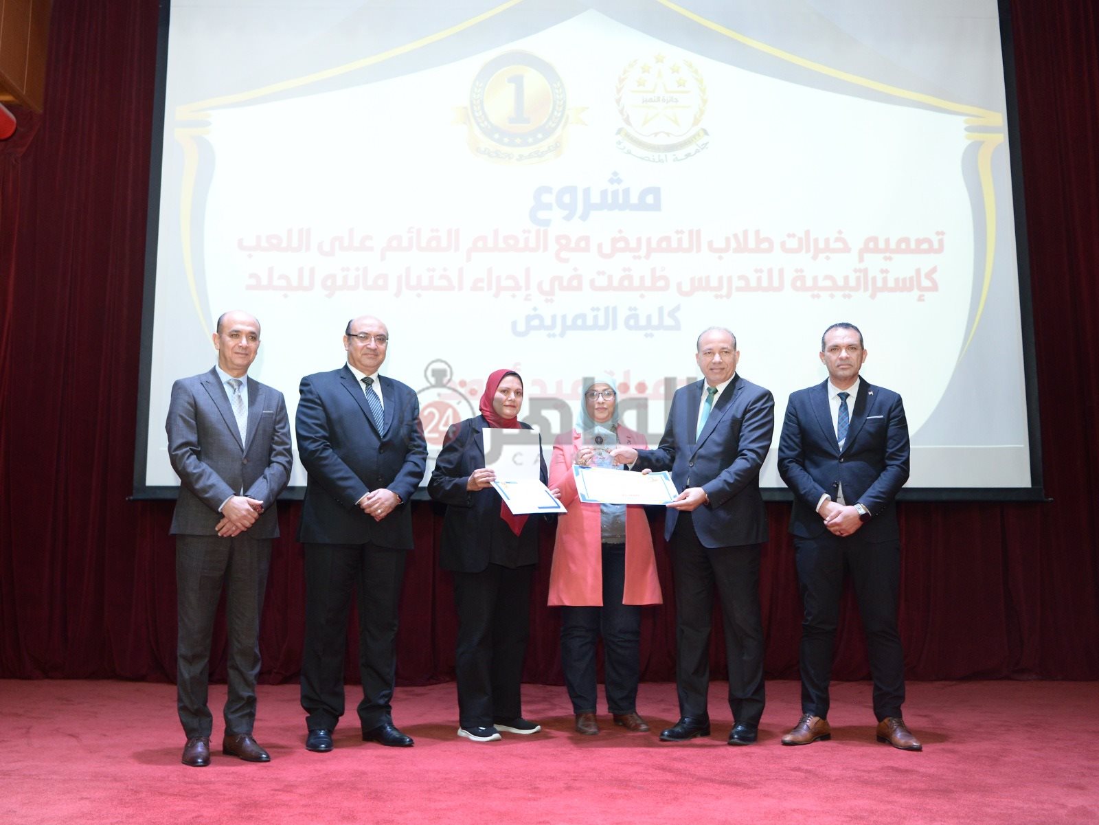 احتفالية جامعة المنصورة لتكريم الفائزين بجائزة التميز 2023 (8)