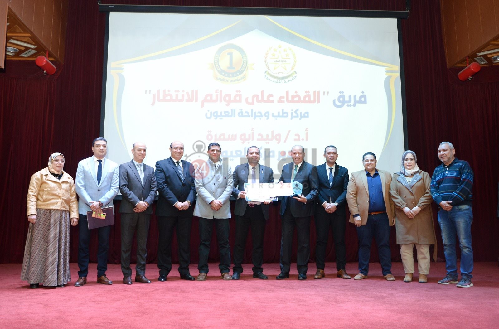 احتفالية جامعة المنصورة لتكريم الفائزين بجائزة التميز 2023 (11)