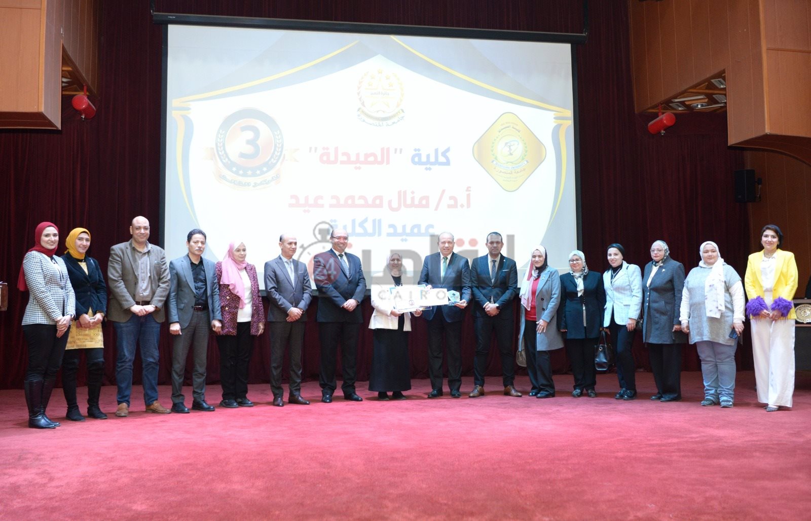 احتفالية جامعة المنصورة لتكريم الفائزين بجائزة التميز 2023 (12)