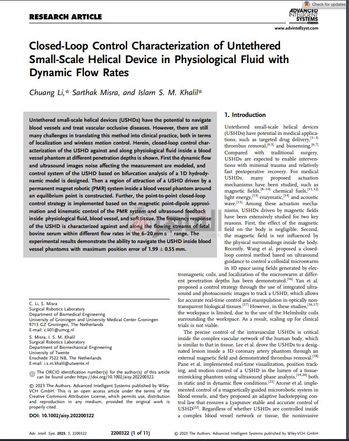 بحث علمي لعلاج الجلطات بالذكاء الاصطناعي