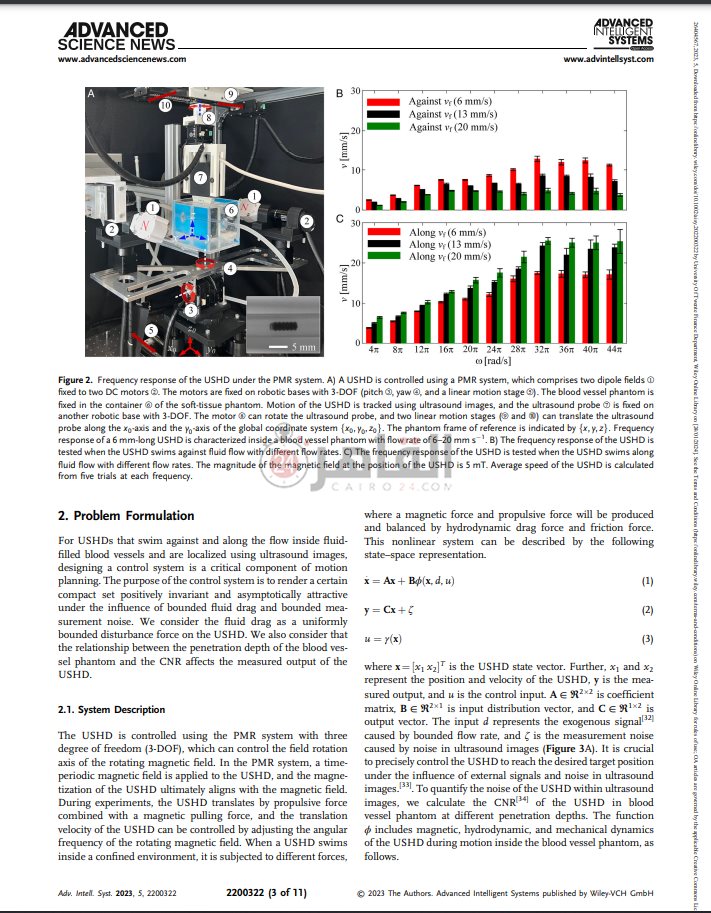 علاج الجلطات بالذكاء الاصطناعي