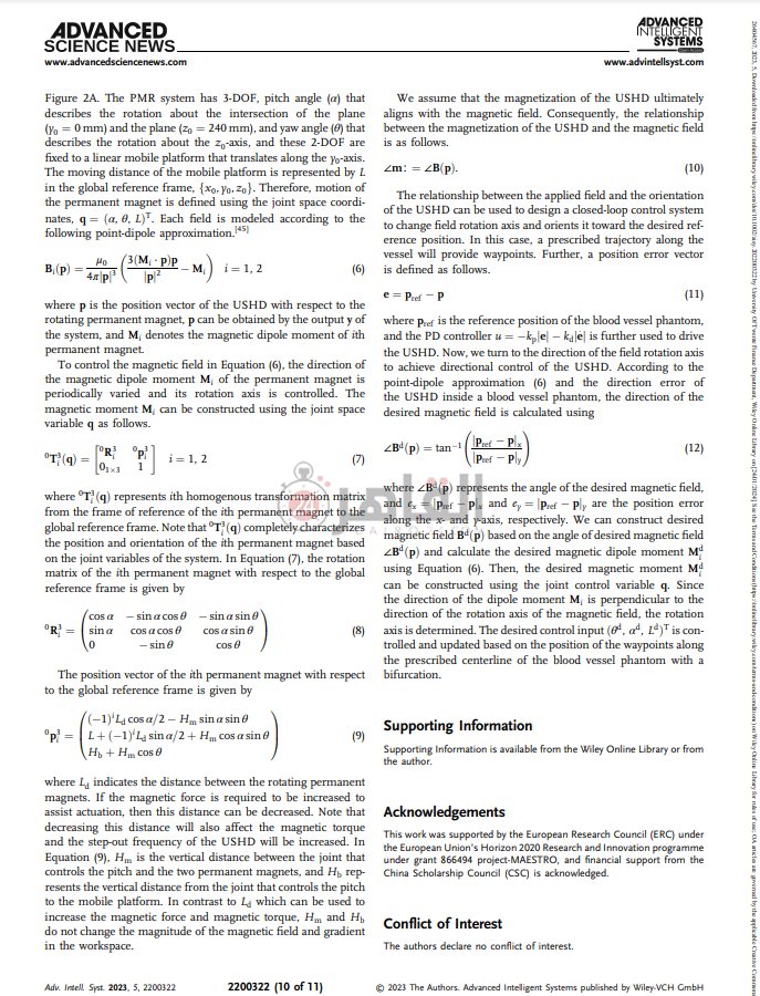 بحث علمي للجلطات