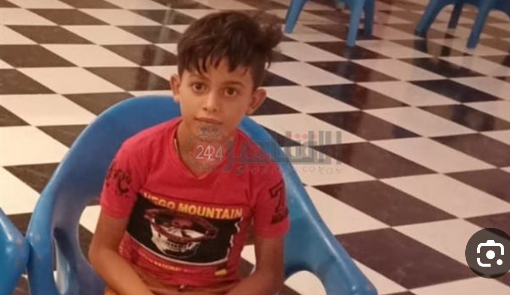 الطفل حمزة عشري المقتول في الفيوم