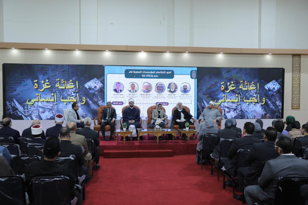 جانب من الندوة