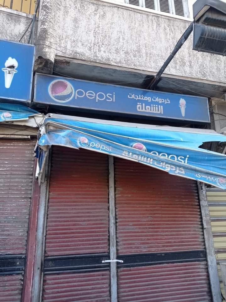 FB_IMG_1706377881720