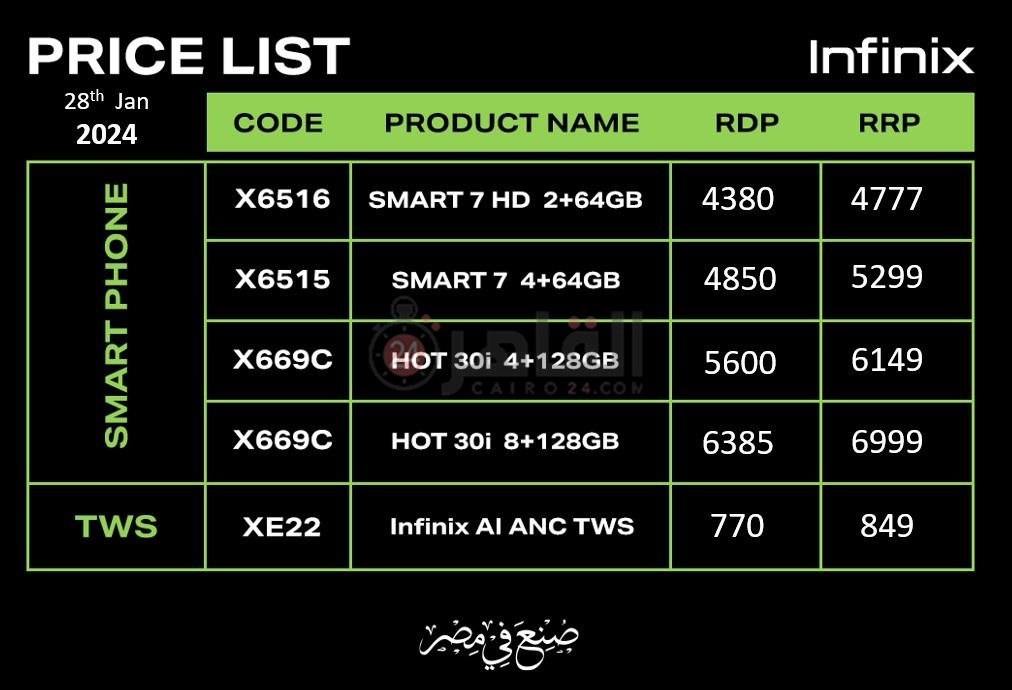 هواتف infinix بمصر