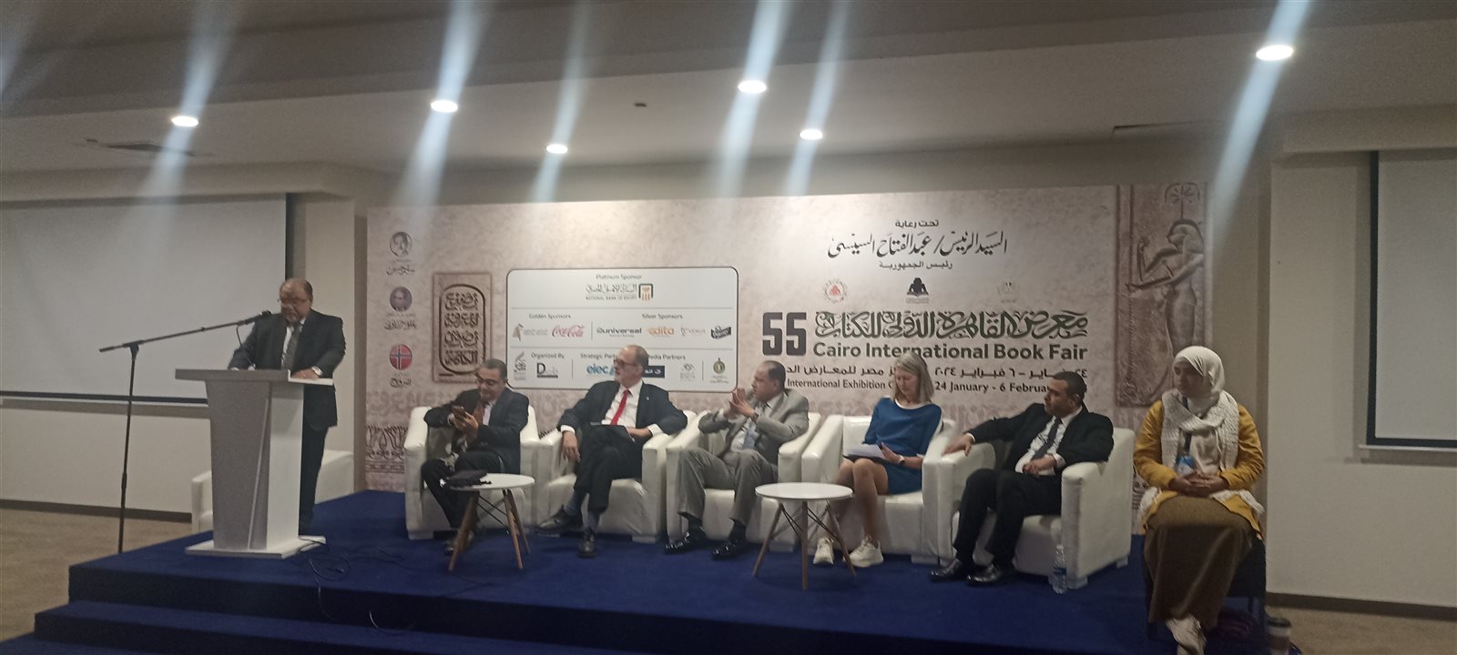 IMG_٢٠٢٤٠١٣٠_١٢٣٨١١