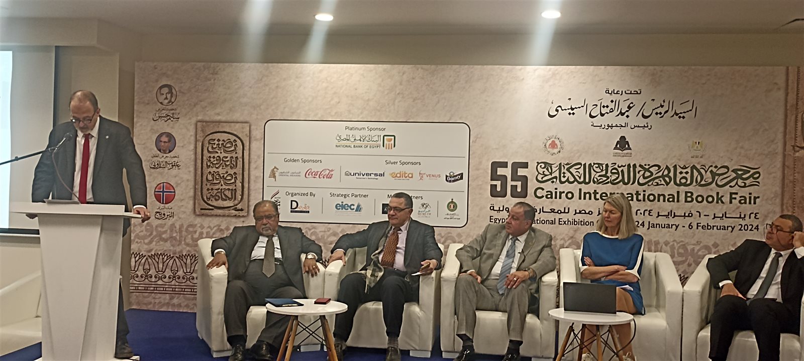 IMG_٢٠٢٤٠١٣٠_١١٤٥١٧