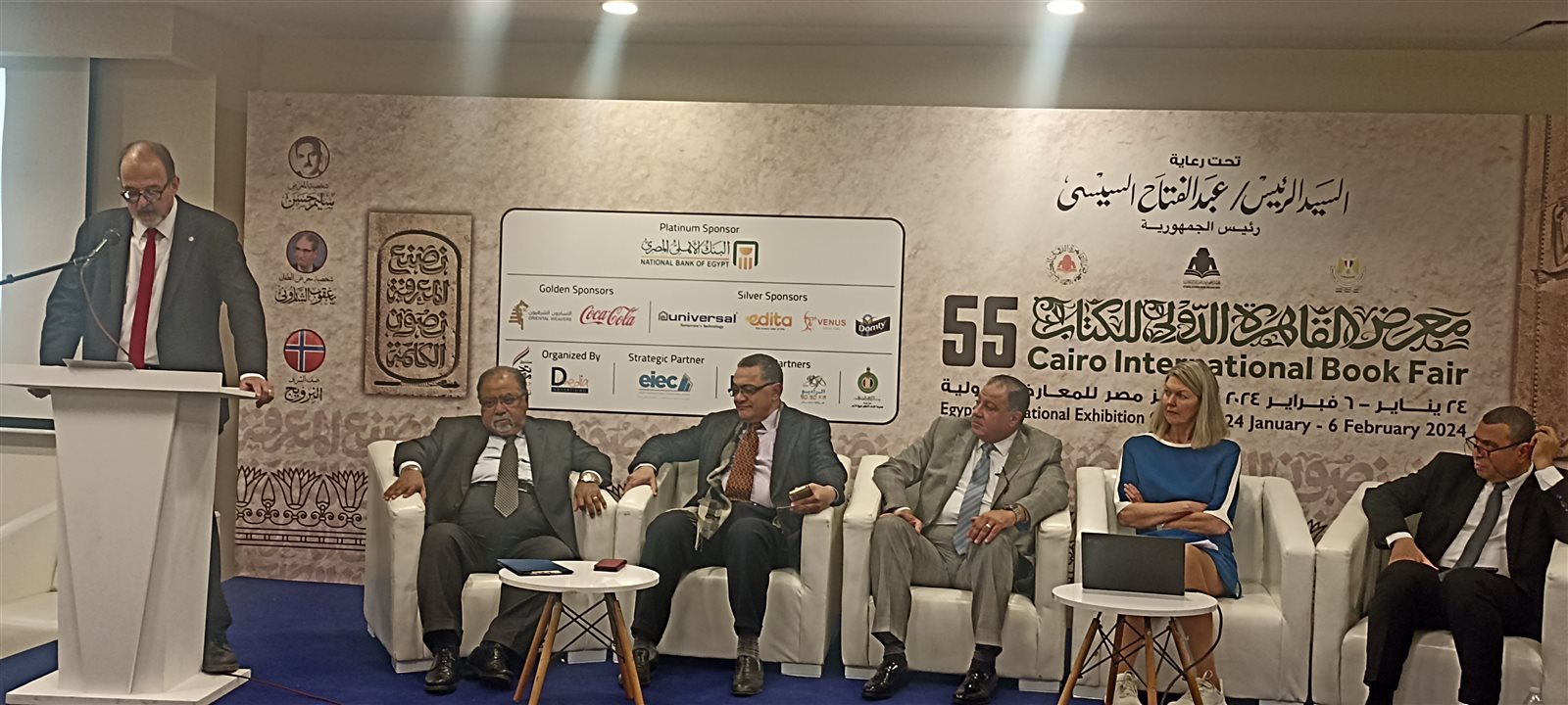 IMG_٢٠٢٤٠١٣٠_١١٤٥١٥