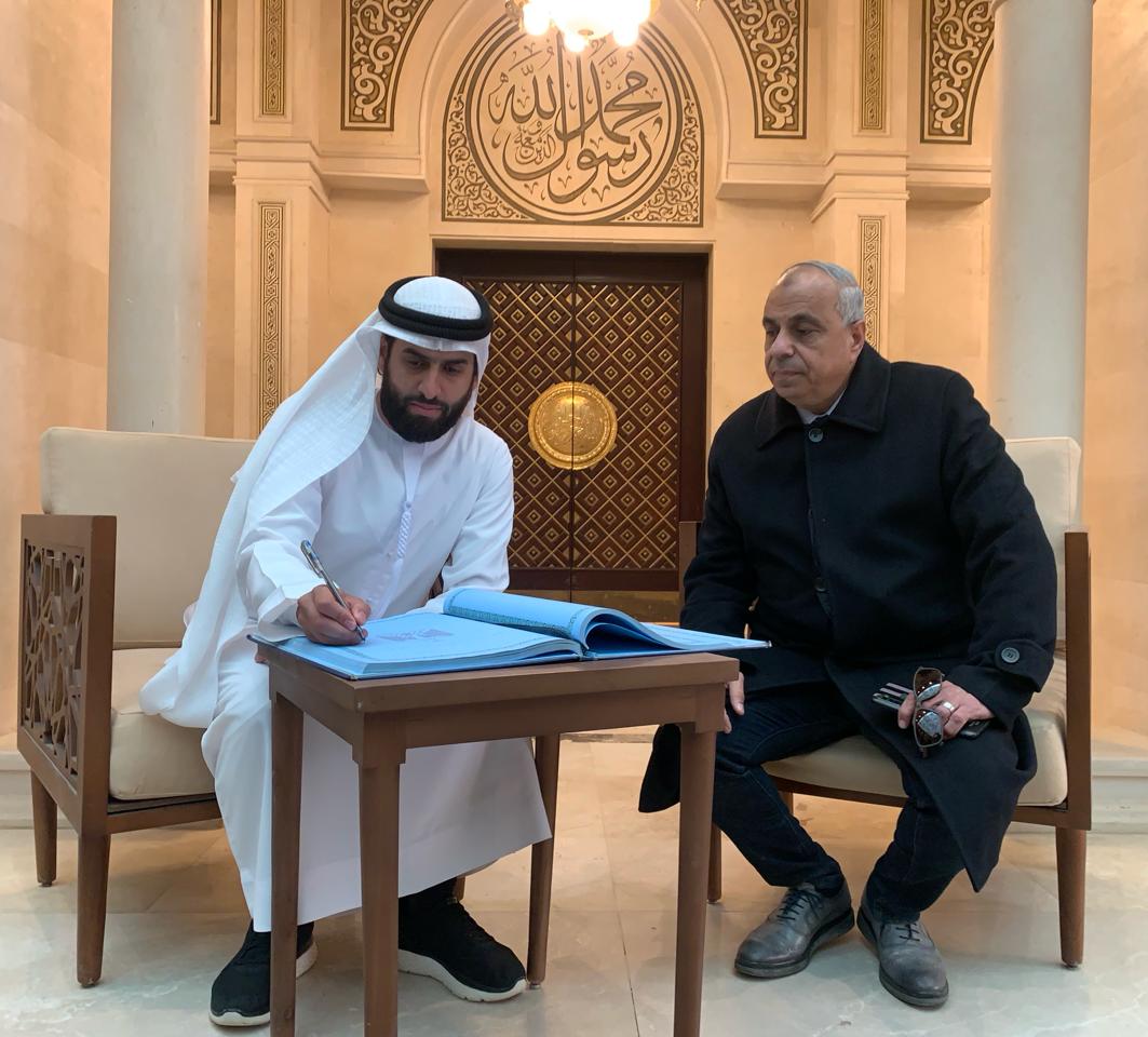 مركز مصر الثقافي الإسلامي