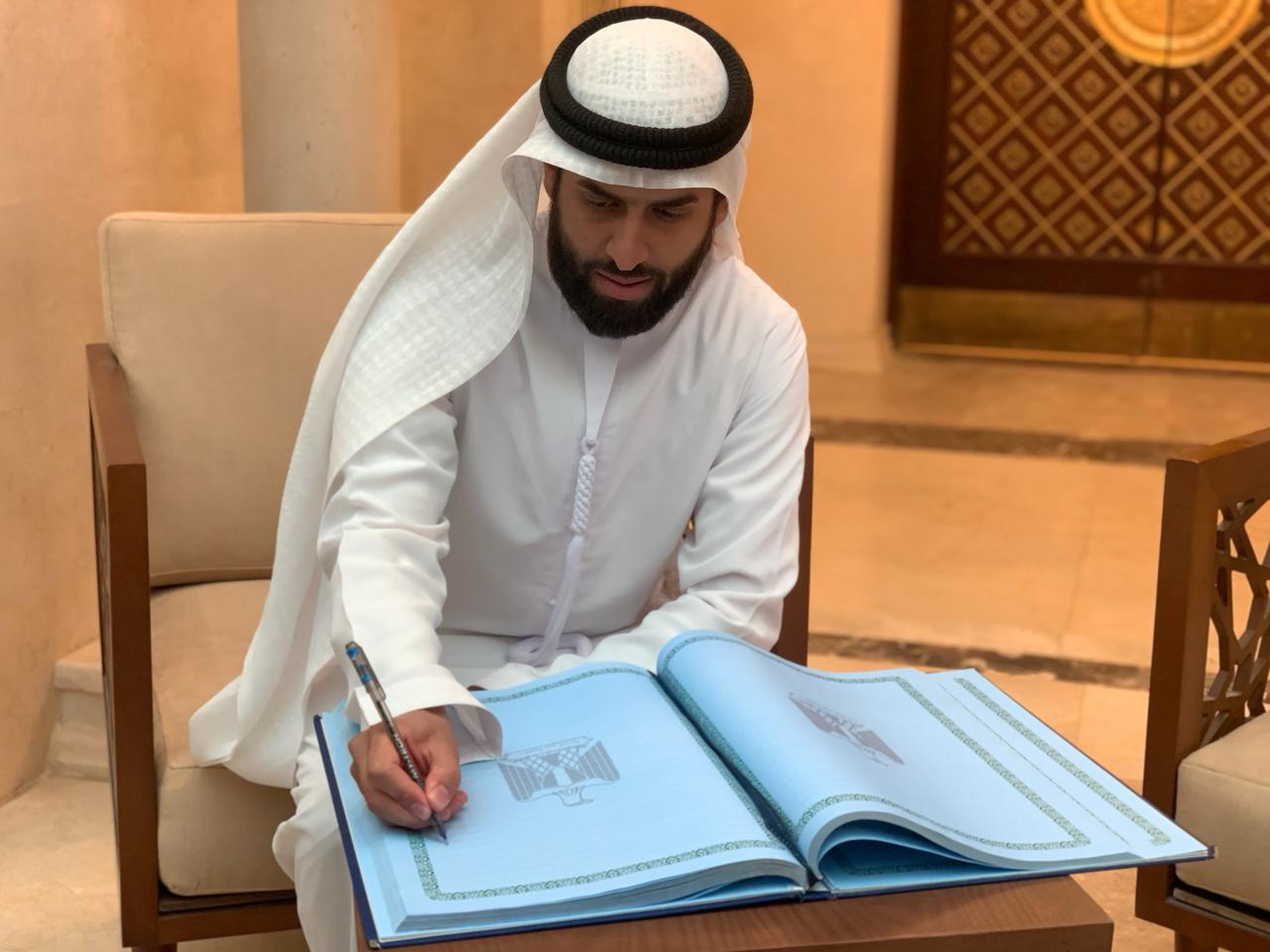 مركز مصر الثقافي الإسلامي