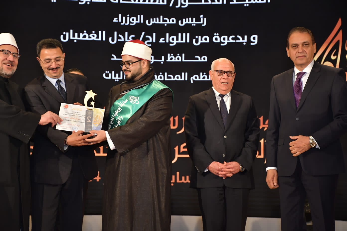 إفتتاح مسابقة بورسعيد الدولية لحفظ القرآن الكريم