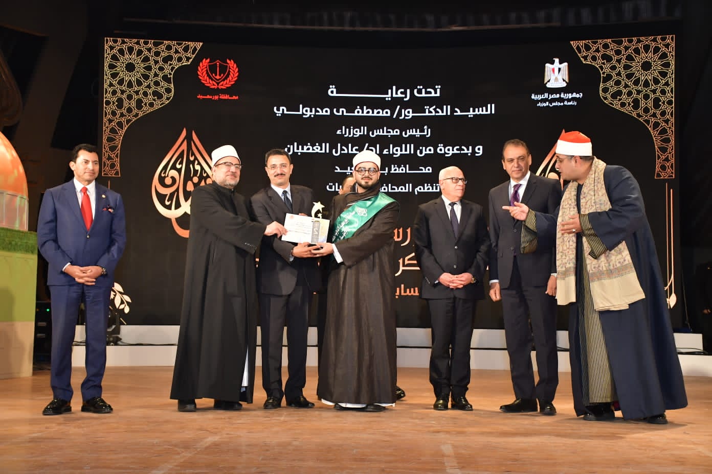 إفتتاح مسابقة بورسعيد الدولية لحفظ القرآن الكريم