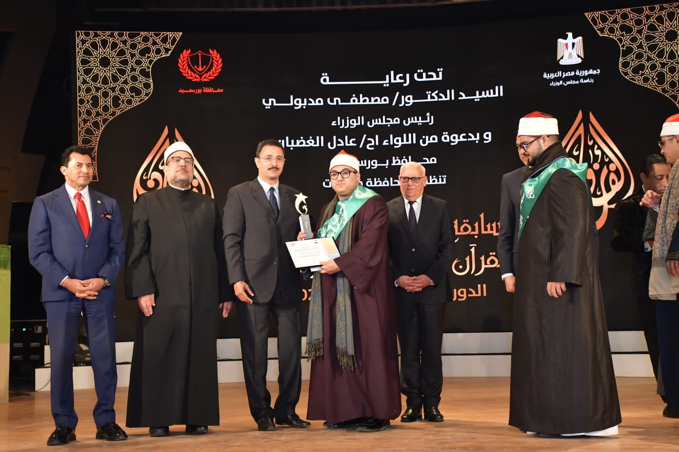 إفتتاح مسابقة بورسعيد الدولية لحفظ القرآن الكريم