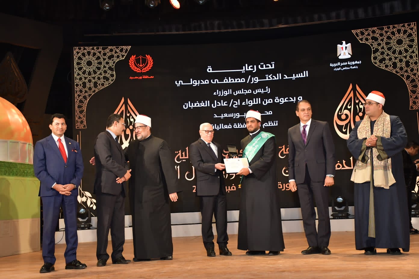 إفتتاح مسابقة بورسعيد الدولية لحفظ القرآن الكريم