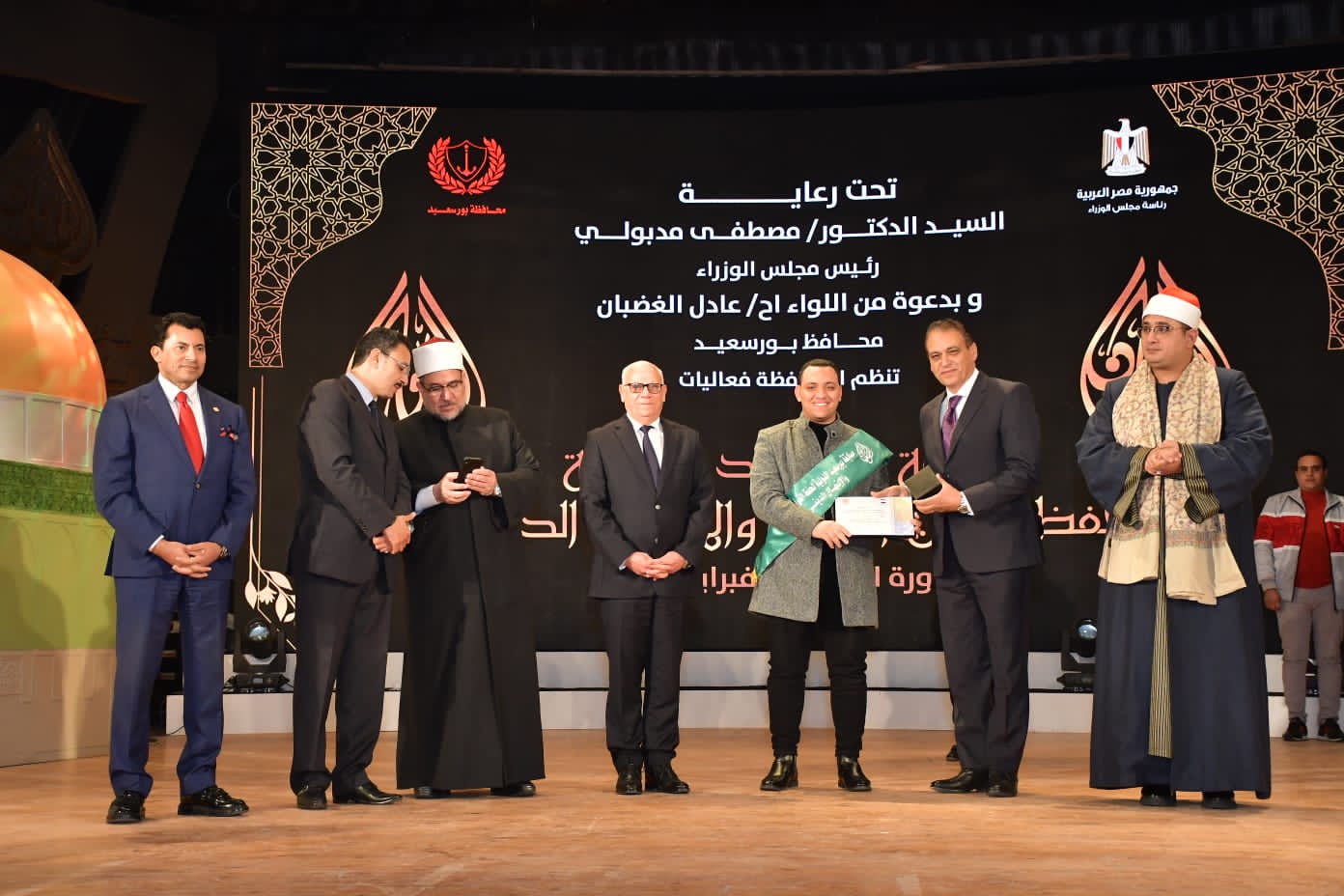 إفتتاح مسابقة بورسعيد الدولية لحفظ القرآن الكريم