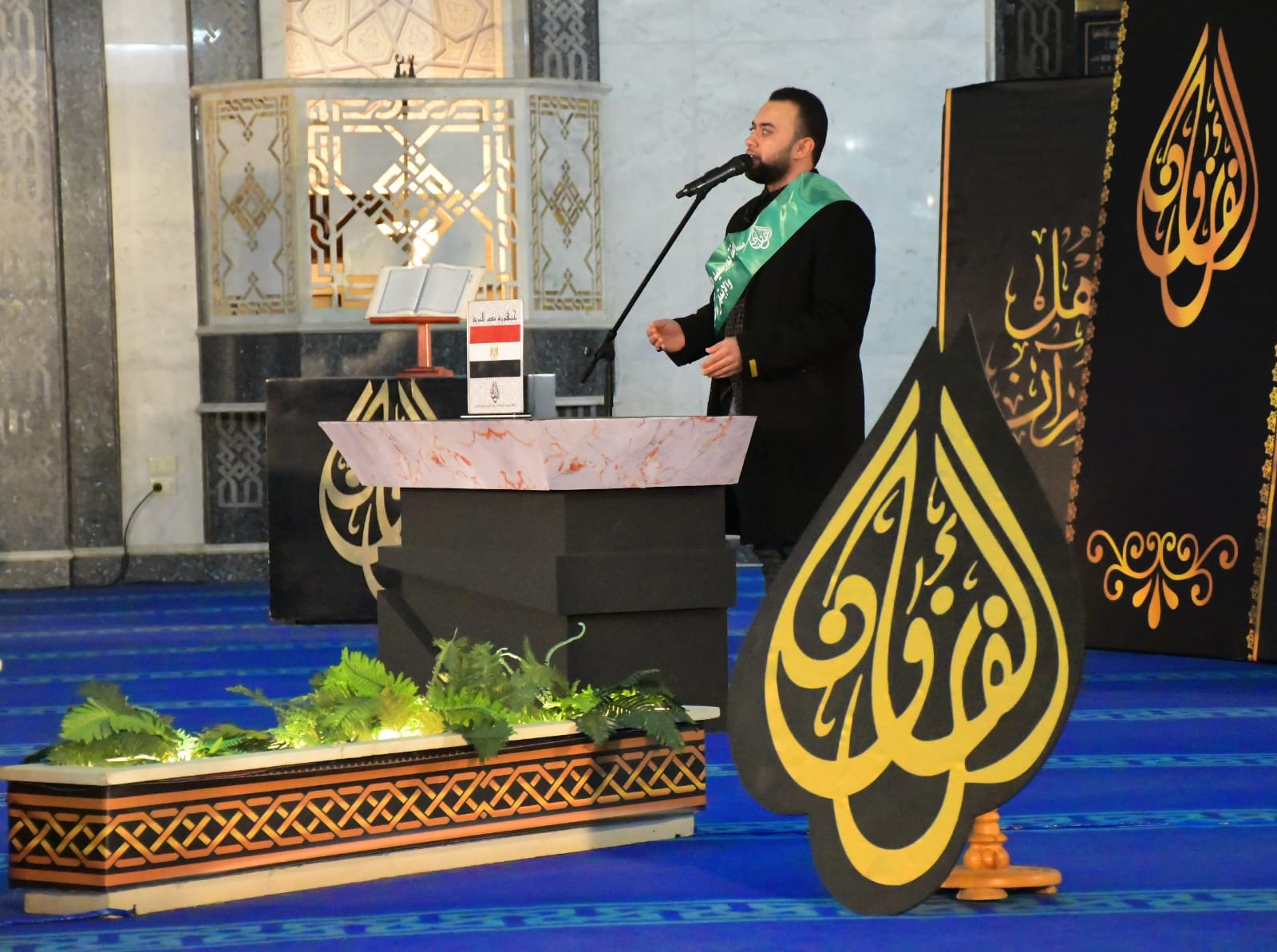 منافسات مسابقة بورسعيد الدولية في الإبتهال الديني بمسجد الحسين