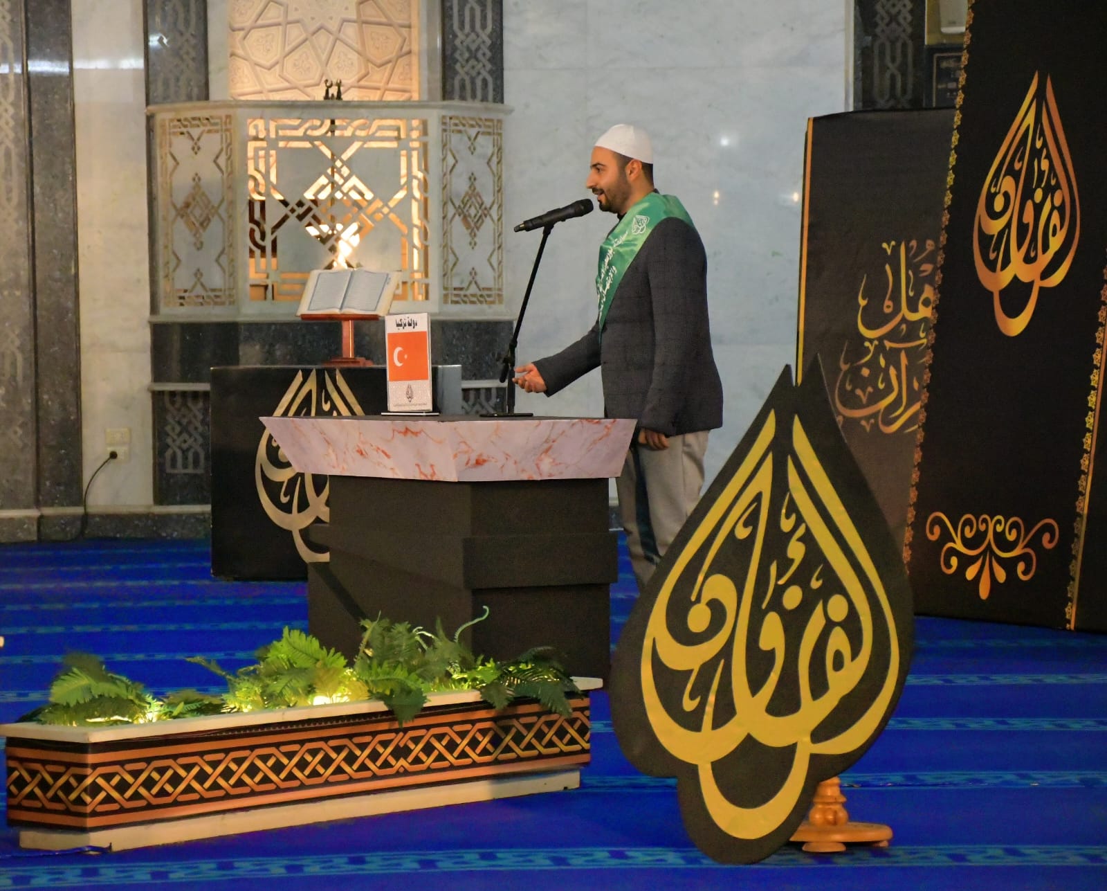 منافسات مسابقة بورسعيد الدولية في الإبتهال الديني بمسجد الحسين