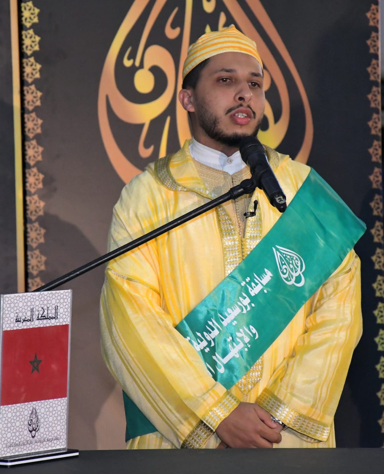 منافسات مسابقة بورسعيد الدولية في الإبتهال الديني بمسجد الحسين