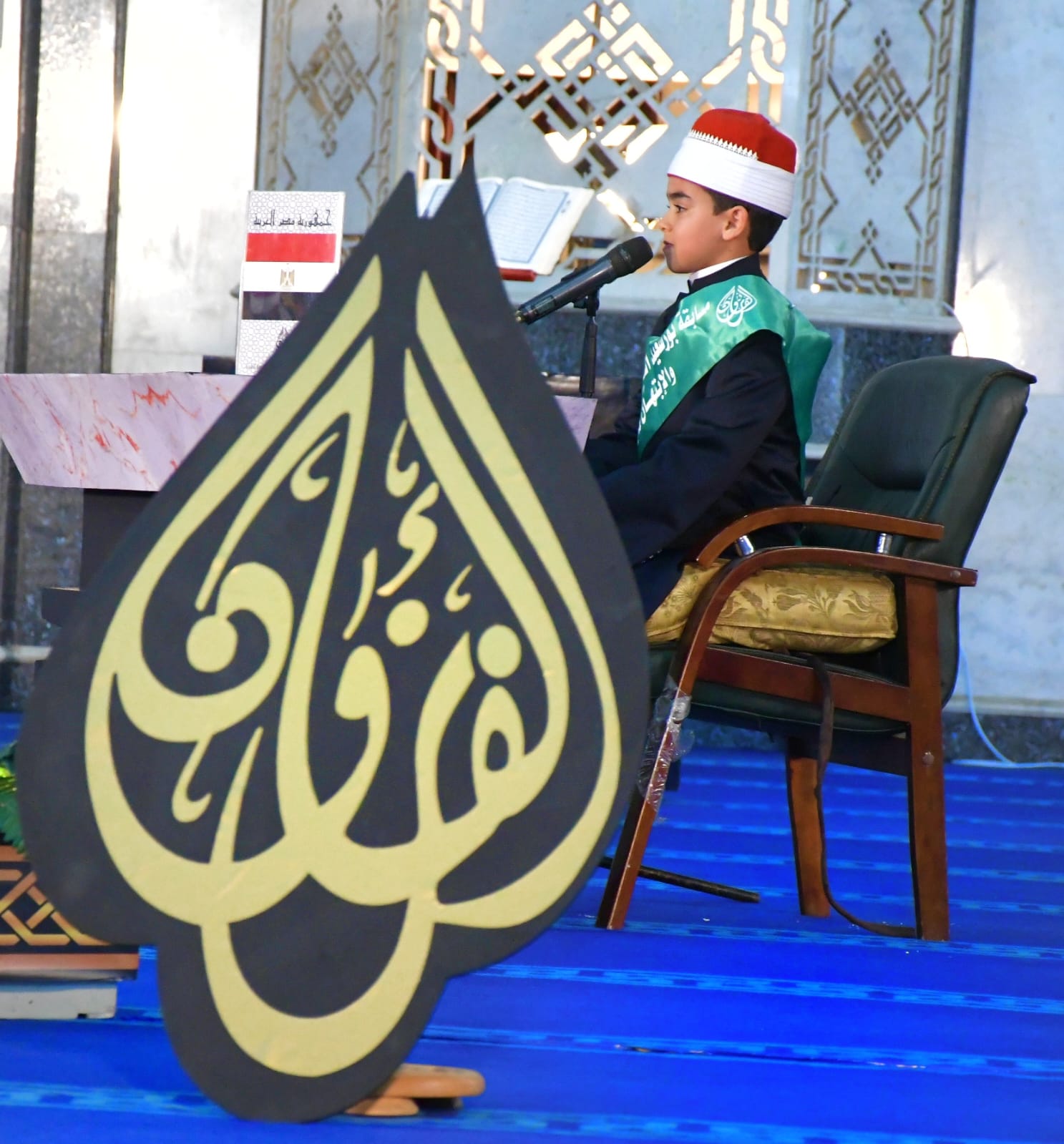 منافسات مسابقة بورسعيد الدولية في الإبتهال الديني بمسجد الحسين