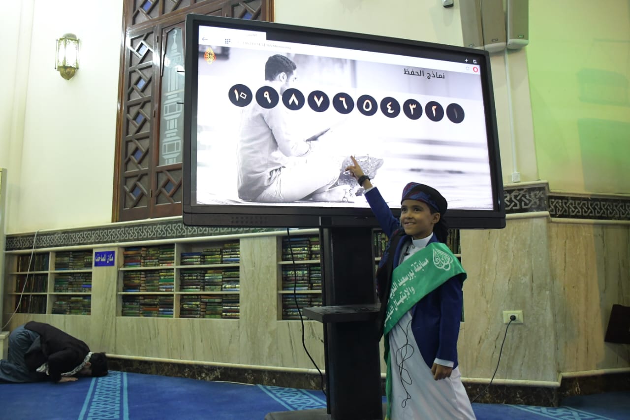 مسابقة بورسعيد الدولية لحفظ القرآن الكريم 