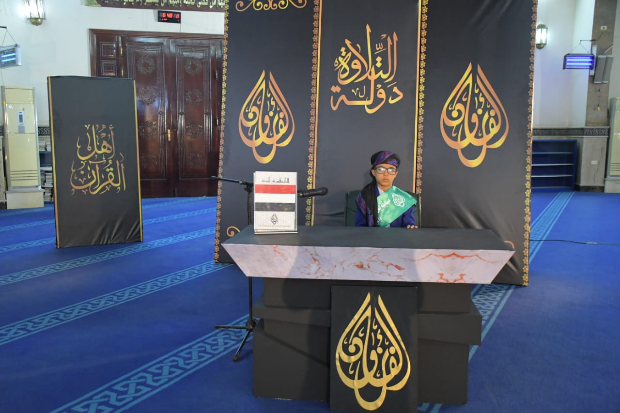 مسابقة بورسعيد الدولية لحفظ القرآن الكريم 