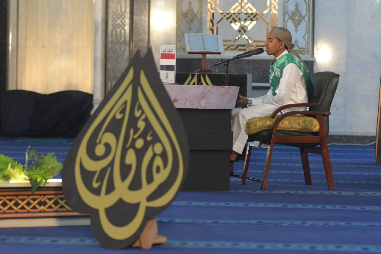 مسابقة بورسعيد الدولية لحفظ القرآن الكريم 