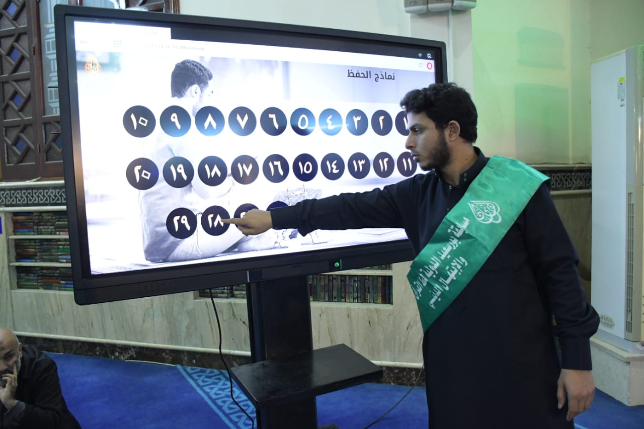 مسابقة بورسعيد الدولية لحفظ القرآن الكريم 